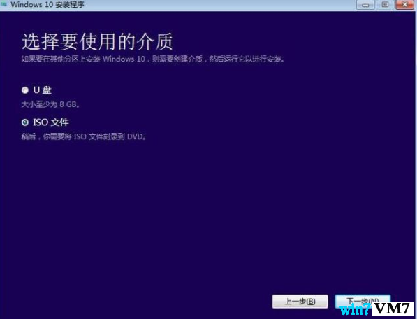 win7免费更新升级到win10系统 下载官方专业原版win10全新安装教程