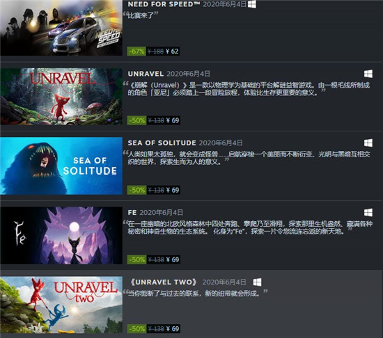 EA游戏重新上架Steam 《孤岛危机3》等游戏开启折扣