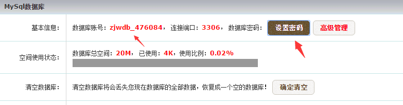 免费程序