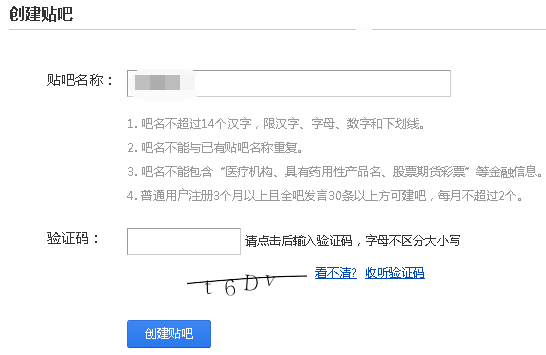 seo方案报价