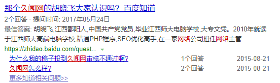 SEO优化