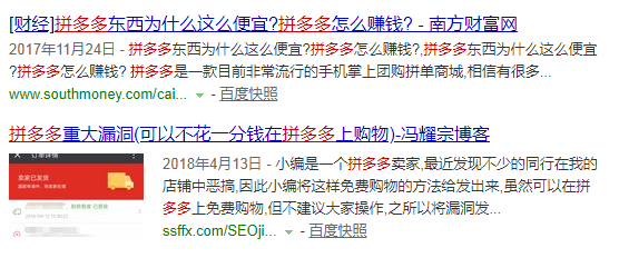 SEO优化