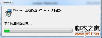 怎样彻底删除itunes