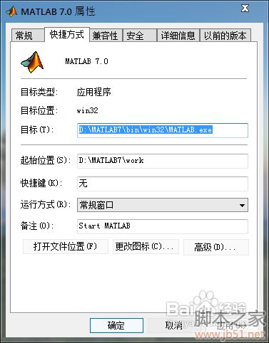 Win7下MATLAB 7.0下载地址和详细安装