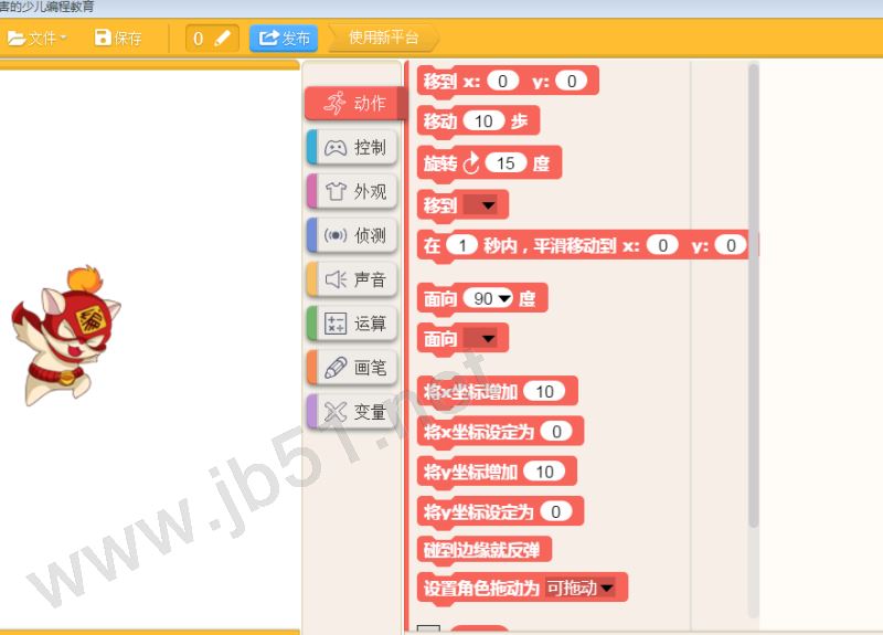 几岁开始学编程 编程猫说8岁就行 编程猫用法介绍