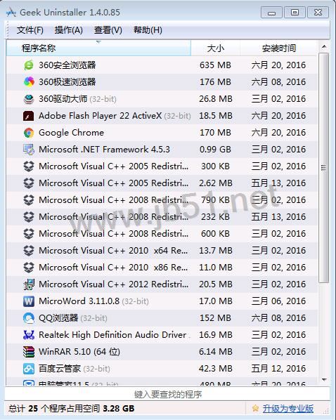 介绍一款绿色好用的卸载软件 geek uninstaller卸载使用说明