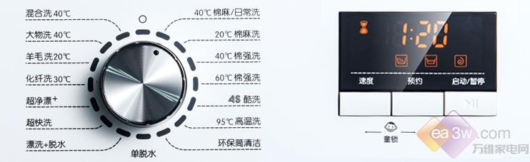 1399爆款价不买后悔！ 格兰仕8KG洗衣机热卖