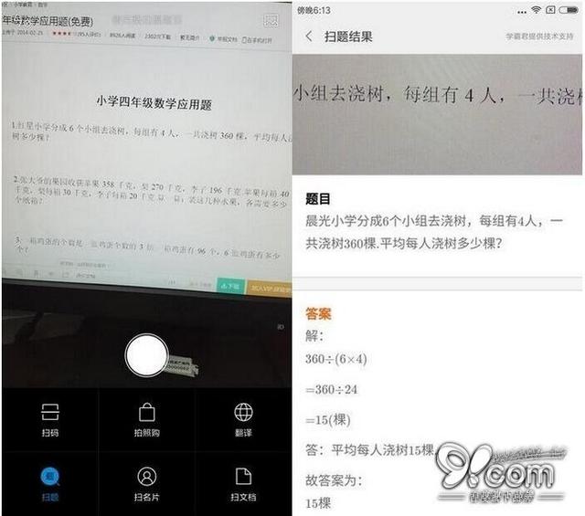 骁龙821发烧级旗舰 小米5s Plus深度体验