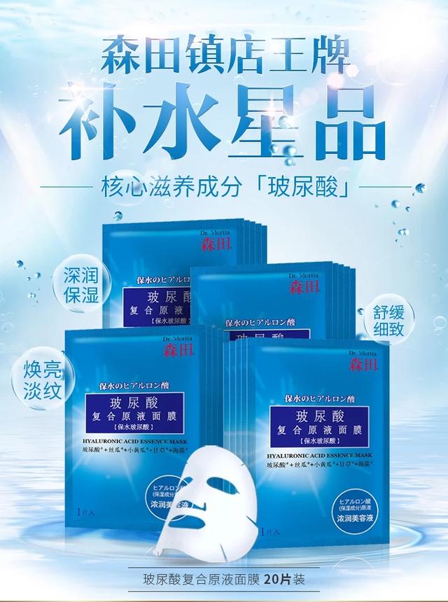 2018面膜排行榜前五，看看有你用的面膜？