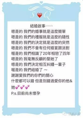 爱过莫文蔚拥过徐若瑄，风流才子冯德伦终牵手情丝缠绕的性感舒淇