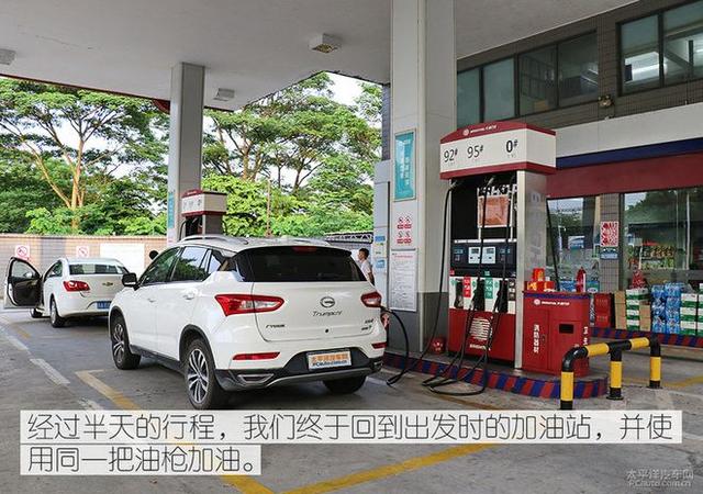 省油吗？实测：广汽传祺GS4实际油耗是多少？