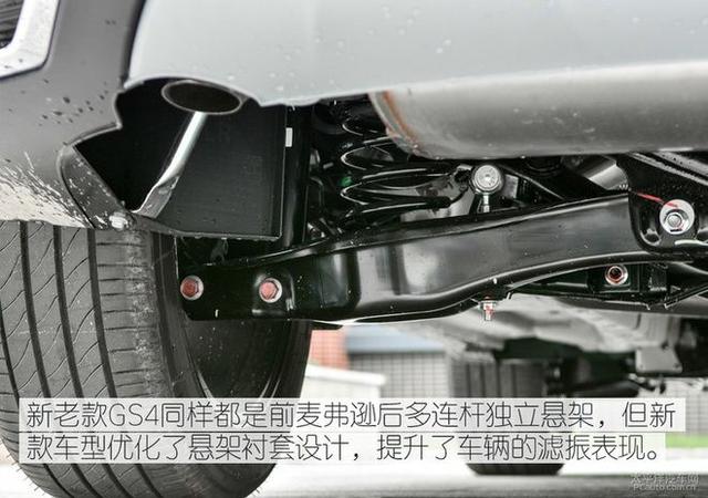 省油吗？实测：广汽传祺GS4实际油耗是多少？