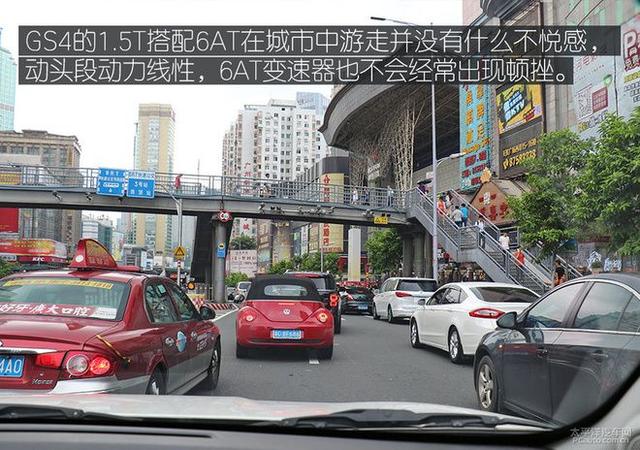 省油吗？实测：广汽传祺GS4实际油耗是多少？