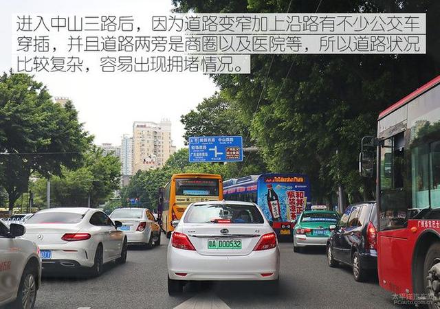 省油吗？实测：广汽传祺GS4实际油耗是多少？