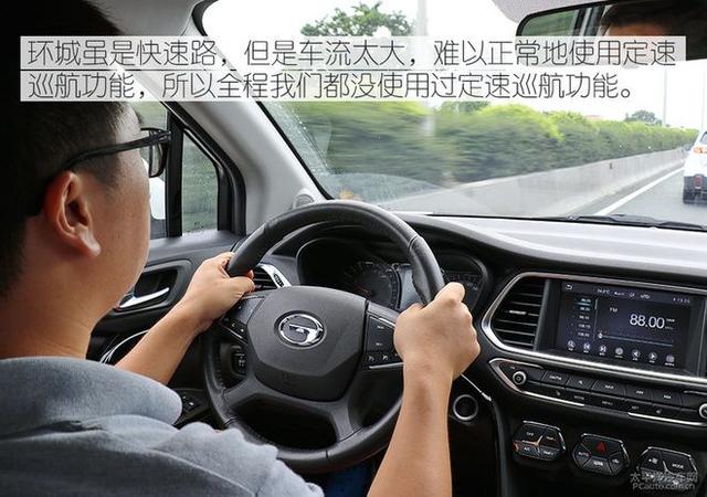 省油吗？实测：广汽传祺GS4实际油耗是多少？