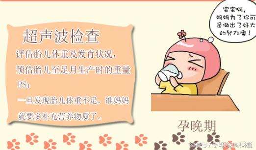 怀胎40周孕检时间表：新手妈妈必备，赶紧收藏起来吧