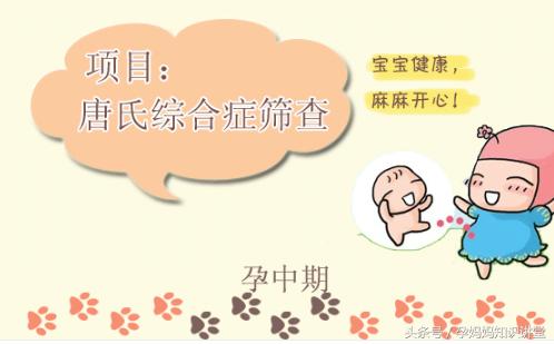 怀胎40周孕检时间表：新手妈妈必备，赶紧收藏起来吧