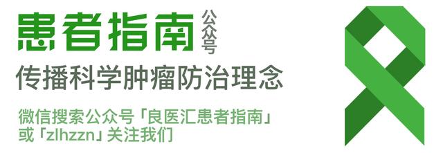 肿瘤干货：3个图表快速搞定儿童急性淋巴细胞白血病的诊断与分型