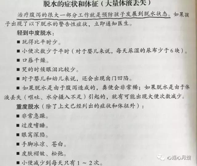 肠道有感染，不一定要抗菌药，对付宝宝拉肚子，家中备点什么药？