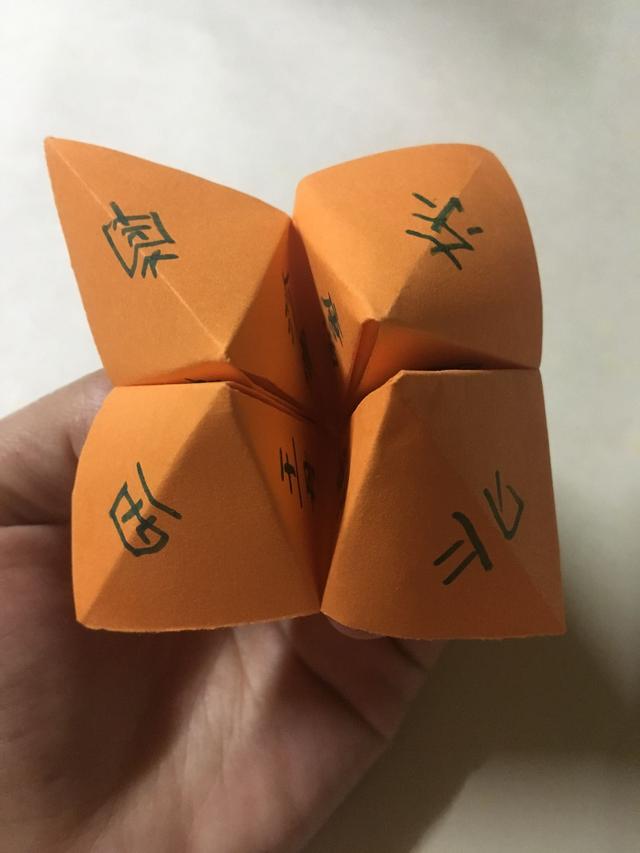 小时候经常玩的东南西北，教孩子折吧？