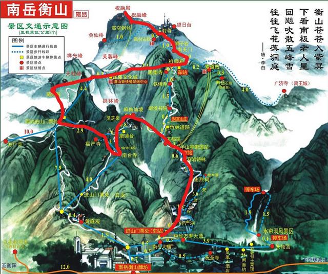 南岳衡山旅游出行交通食宿行程线路三大重点攻略详解