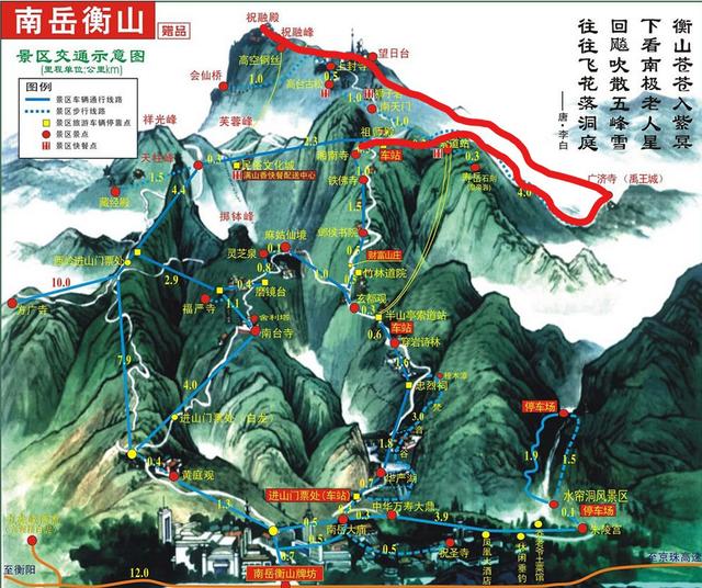 南岳衡山旅游出行交通食宿行程线路三大重点攻略详解