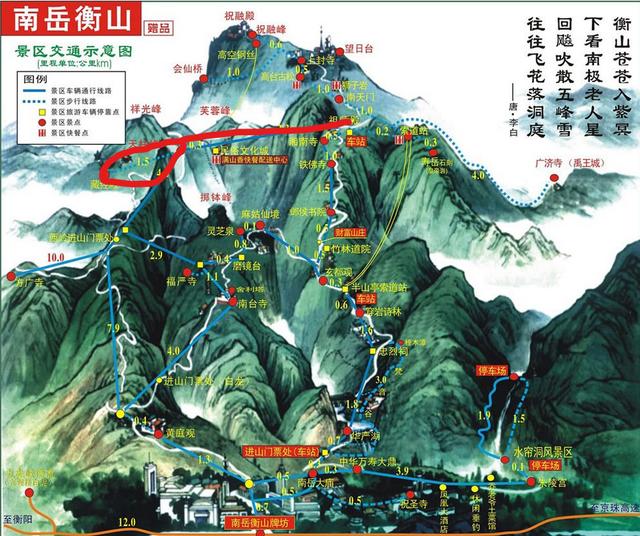 南岳衡山旅游出行交通食宿行程线路三大重点攻略详解