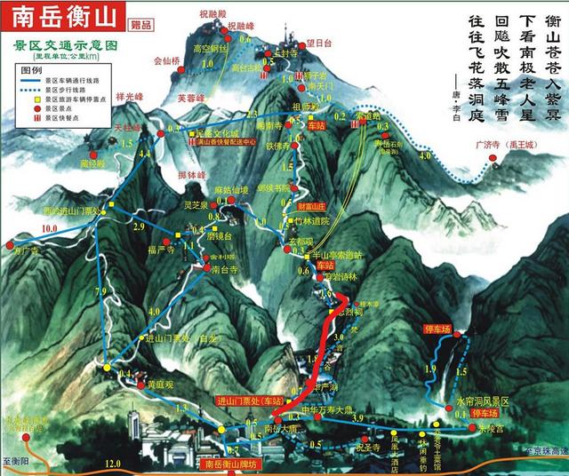 南岳衡山旅游出行交通食宿行程线路三大重点攻略详解