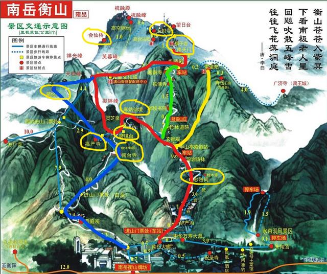 南岳衡山路线图图片