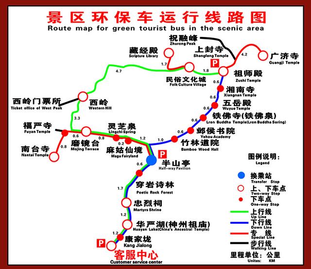 衡山游览线路图图片