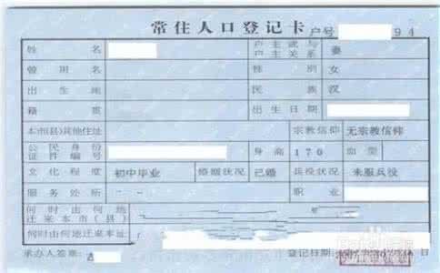 没有结婚证怎么给孩子上户口？未婚生子怎么上户口？