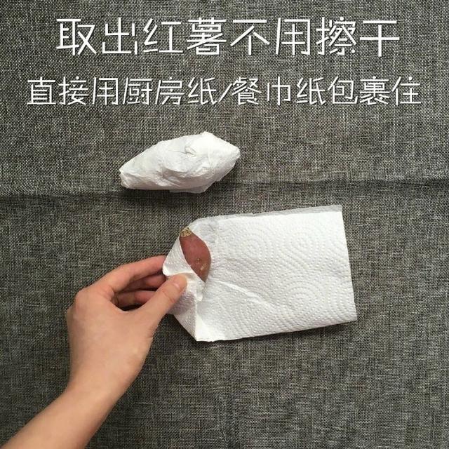 微波炉烤红薯的正确做法，烤出来超级香！