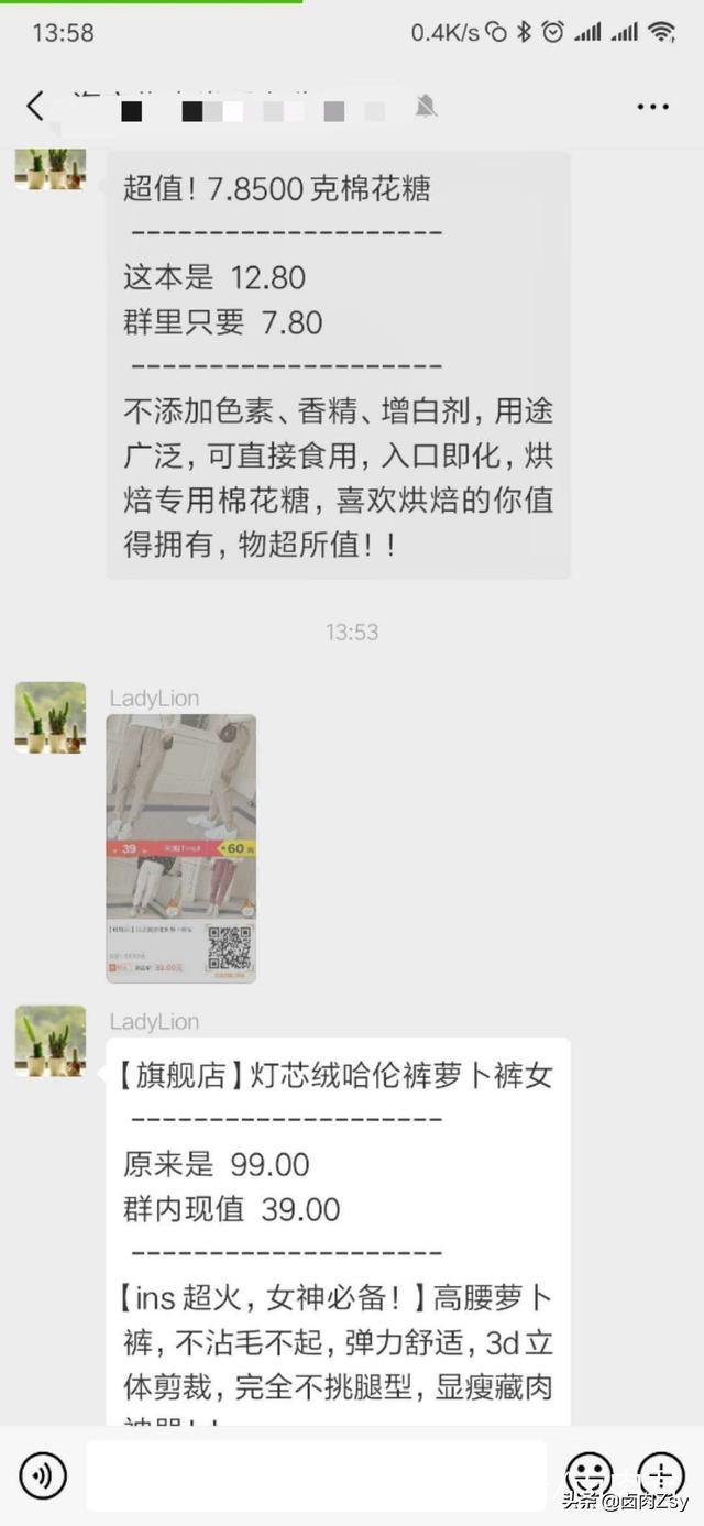 为什么别人在淘宝买东西便宜？隐藏优惠券的秘密在这里