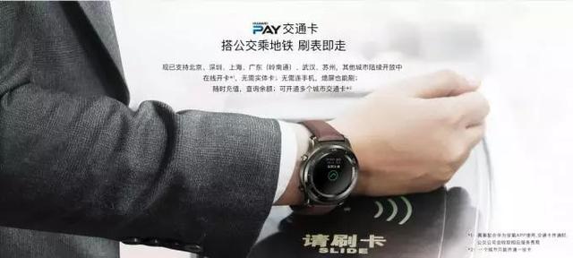 华为WATCH 2 Pro这块表有多高的科技含量？