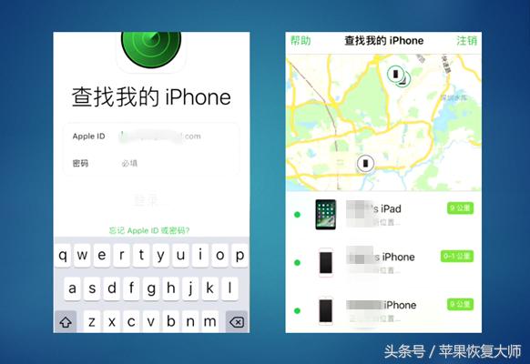 iPhone锁屏密码忘了怎么办？不花钱不刷机，20秒解锁！