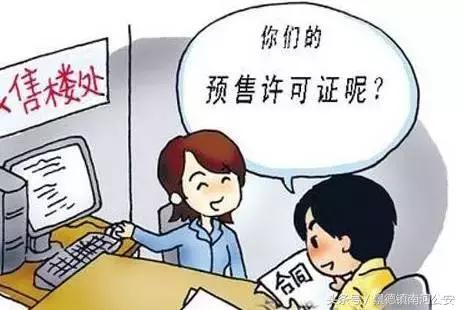 房价还会涨吗？景德镇人关心的房子问题，这里有权威解答！