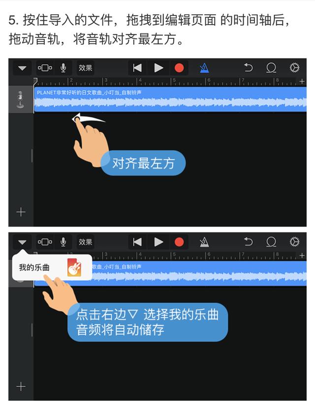 苹果手机：也能换铃声了，教你一步换苹果流行歌曲铃声！