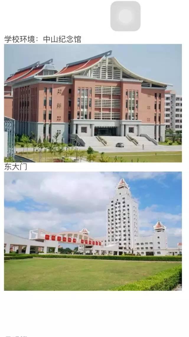 中国最美大学丨厦门集美大学