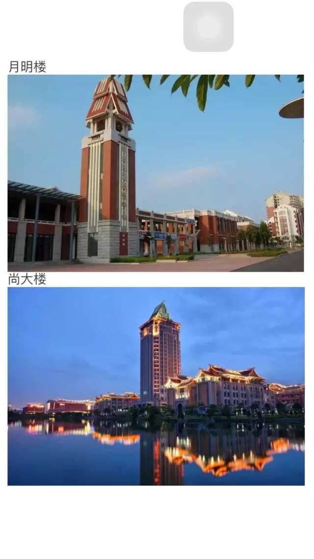 集美大学分数线是多少集美大学是几本