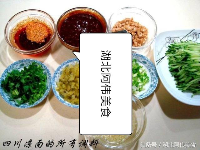 凉面怎么做才好吃？20年大厨教你几个技巧，保证好吃，先收藏了