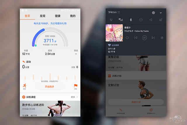 智能大屏 随心运动，荣耀畅玩手环A2评测