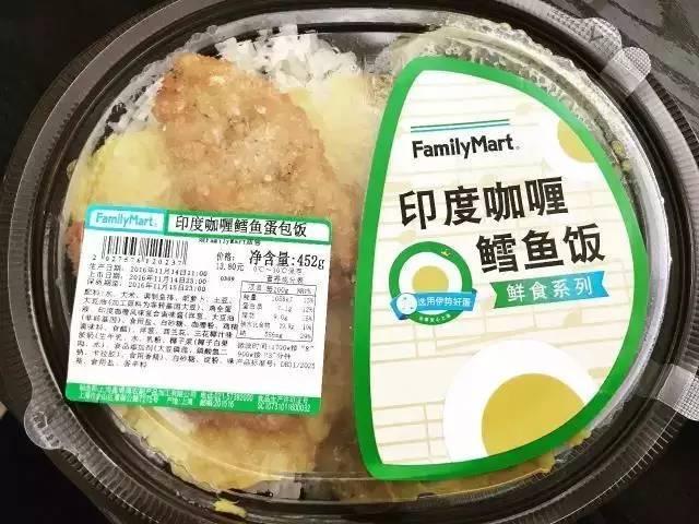 全家便利店美食攻略！20元带你吃全家！