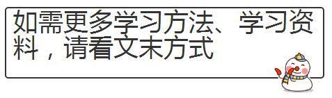 “鬼才”语文老师的阅读理解万能答题技巧，全班48人42个拿满分