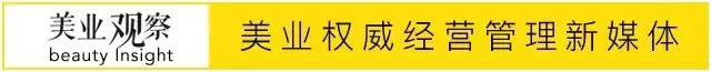 专访｜克丽缇娜董事长：论第一美容加盟连锁品牌的永续经营之道——做有灵魂的创新者