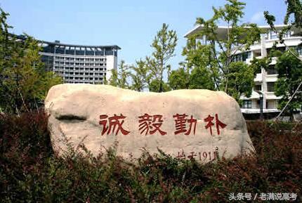 浙江工商大学毕业5年工资最高的10大专业