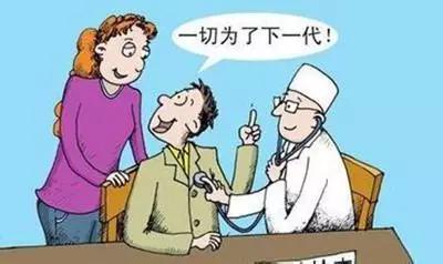 什么时候做孕前检查好？来看看孕前检查的最佳时间