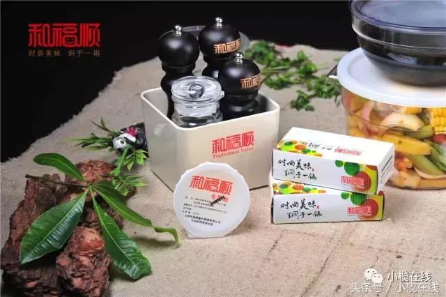 美食推荐，小榄118广场4楼的和福顺焖锅