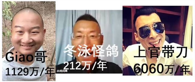 李子柒一年能赚多少钱，数据量化给你看        