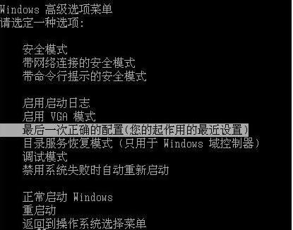 盘点笔记本电脑开不了机的原因 笔记本电脑开不了机怎么办