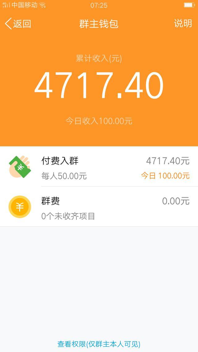 网络赚钱平台是真的吗？亲测可做10个正规项目 行动起来吧